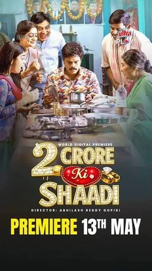 2 Crore ki Shaadi - Pelli Kaani Prasad 2025 Hindi Audio WEB-DL 720p - 480p - 1080p