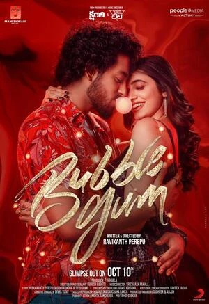 Bubblegum 2023 Hindi Dual Audio UNCUT WEB-DL 720p - 480p - 1080p